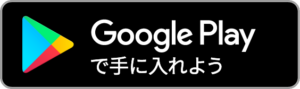 Google Playのロゴ