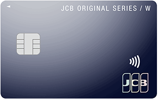 JCBカードWの券面画像