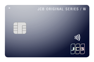 JCB CARD Wの券面画像