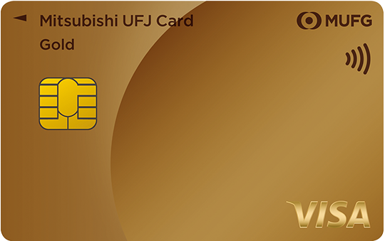 三菱UFJカード ゴールドの券面画像