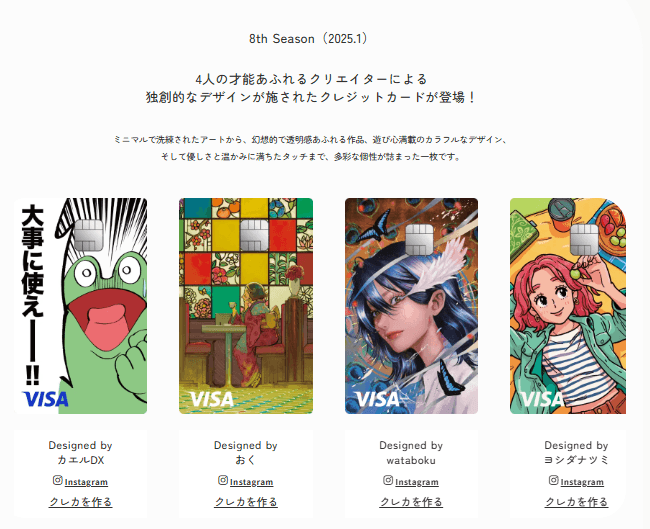 ナッジカードのデザイン部の画像