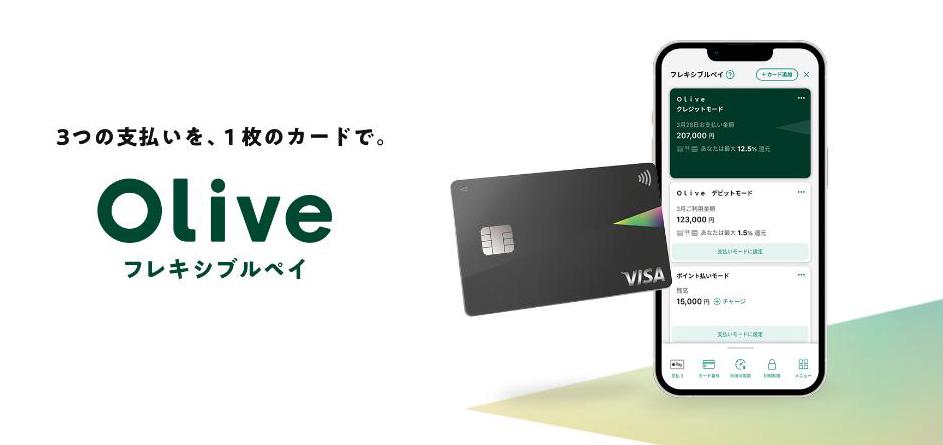 oliveのキャプチャ