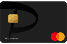 PayPayカード券面画像