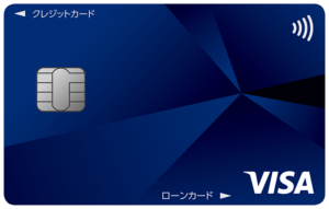 プロミスVisaカードの券面
