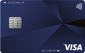 プロミスVisaカードの券面画像
