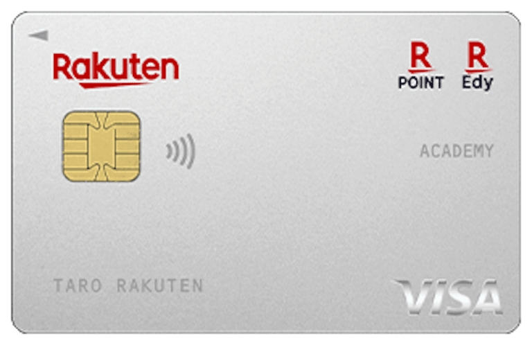楽天カード アカデミーの券面画像