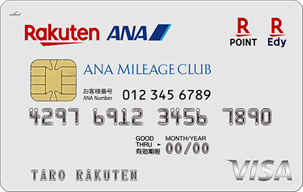 楽天ANAマイレージクラブカードの券面画像