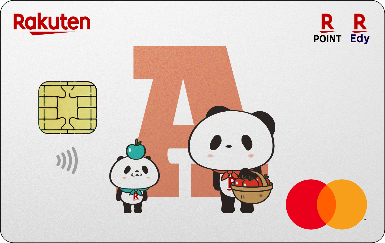 楽天カード お買いものパンダAの画像2