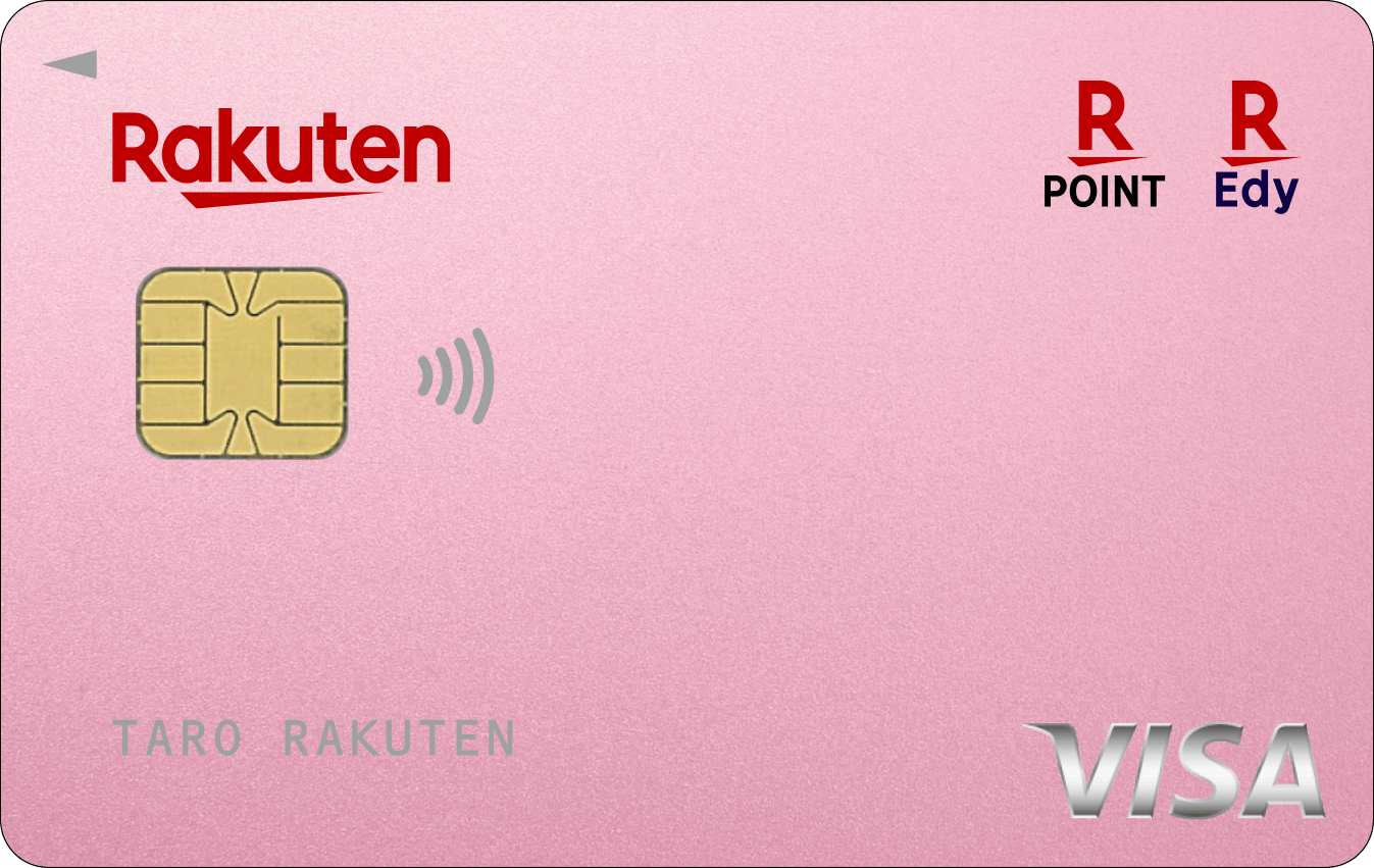 楽天PINKカードの券面画像