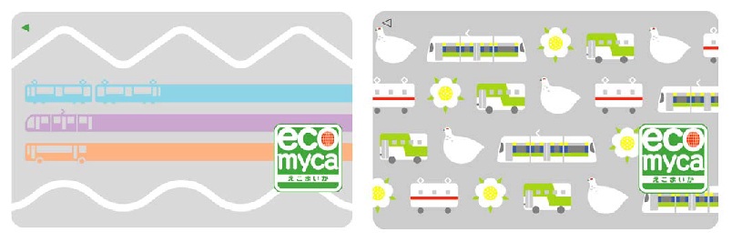 IC乗車券「ecomyca」の鉄道線でのサービス開始（富山地方鉄道） | ペイメントナビ