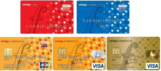 3月から独自の電子マネー エフカマネー を搭載した新カードを発行 フジ ペイメントナビ