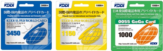 Posa対応の国際電話プリペイドカードをセブン イレブンで販売 Kddi ペイメントナビ