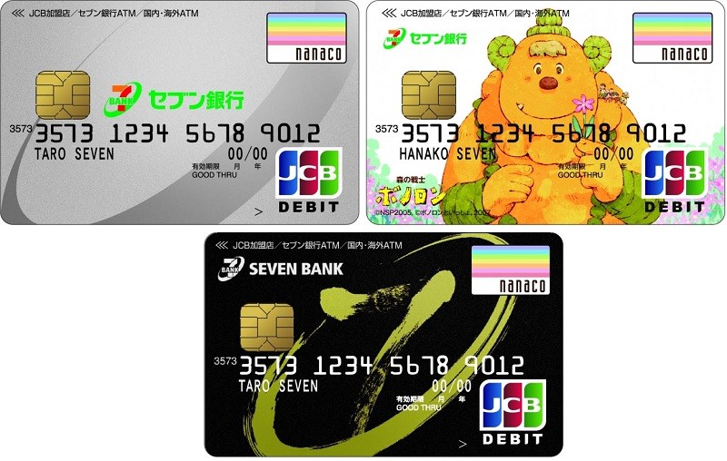 Jcbデビットカードと電子マネー Nanaco を一体化したキャッシュカードを発行 セブン銀行 セブン カードサービス ペイメントナビ