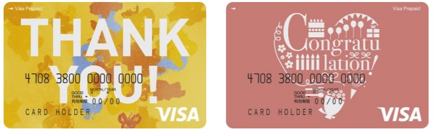 Visa ギフト カード