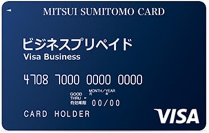 【中古】 プリペイドカードのすべて/ビジネス社/流通問題研究所 プリペイドカードのすべて 中古本・書籍 | ブックオフ公式