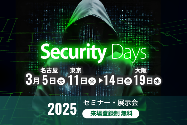 TIプランニング様_SECD25s_banner600×400