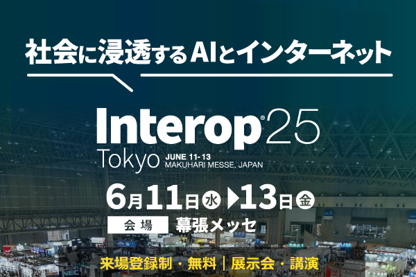 INT25_banner