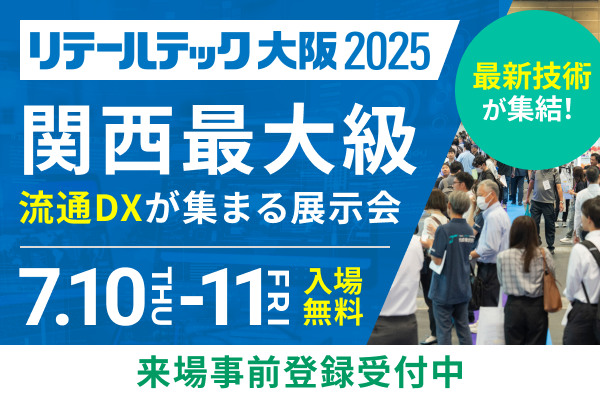 600×400バナー