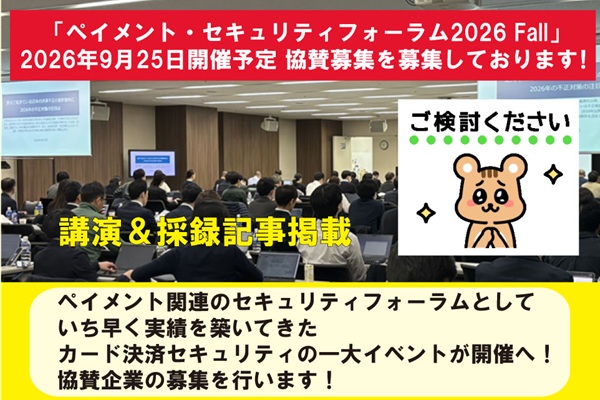 psffallkyosan