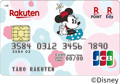 楽天カードと楽天pinkカードでミニーマウス デザイン発行 楽天カード ペイメントナビ