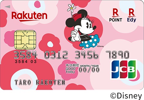 楽天カードと楽天pinkカードでミニーマウス デザイン発行 楽天カード ペイメントナビ