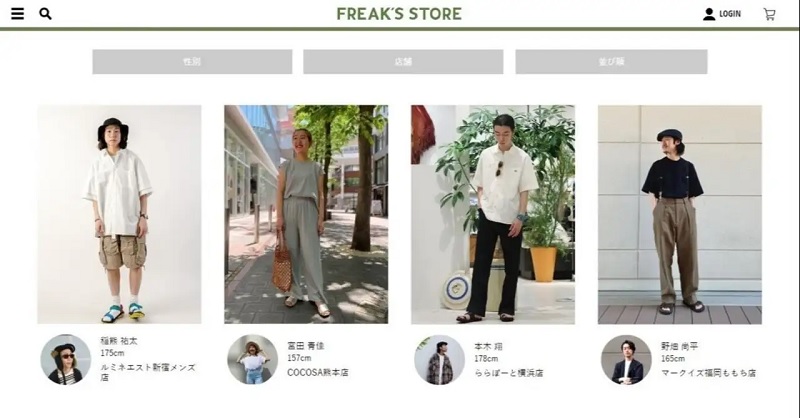 「FREAK‘S STORE」で実店舗の販売スタッフのオムニチャネル化支援（バニッシュ・スタンダード） | ペイメントナビ