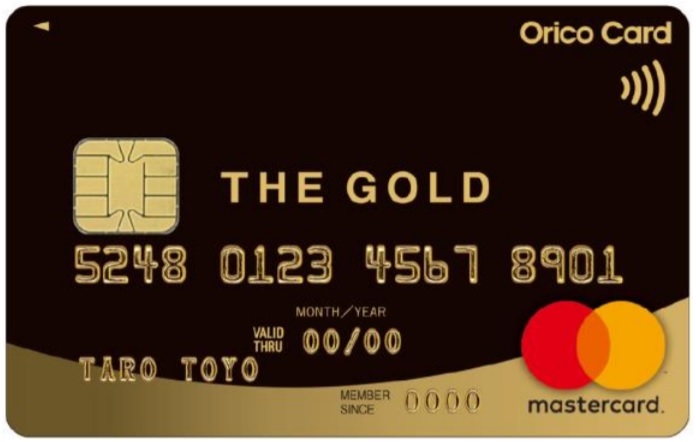 オリコ、EMVコンタクトレスのクレジットカード搭載で先行 3種類の非接触決済搭載カードも発行 | ペイメントナビ