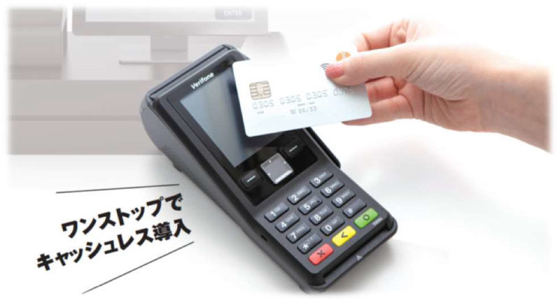 SB C&S 「PayCAS」で決済端末、ネットワーク、関連サービスを