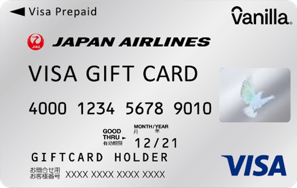インコムの バニラvisaギフトカード ギフトや個人利用に加えて日本航空など法人の活用も増加 ペイメントナビ