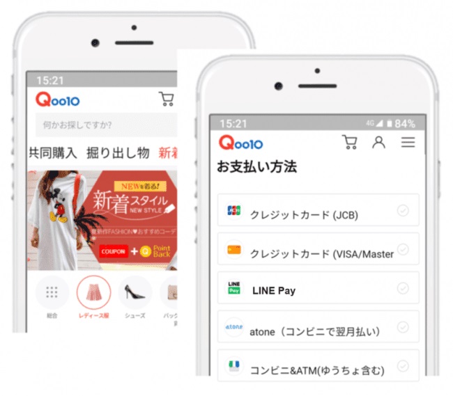 Qoo10 で Line Pay の決済サービス導入 Ebay Japan ペイメントナビ