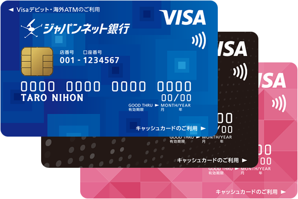 Jnb Visaデビットカード で日常利用を促進 Paypayとのシナジー効果も ジャパンネット銀行 ペイメントナビ
