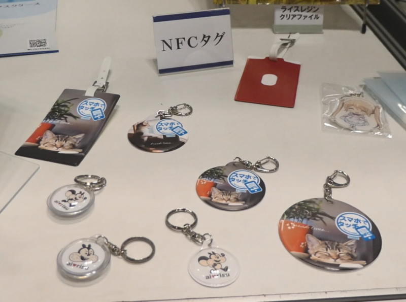 NFCタグを内蔵したキャラクター・グッズ製品を加陽印刷が紹介（第2回JAPANマーケティングWeek【関西】） | ペイメントナビ