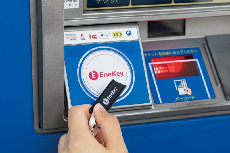 ENEOS、セルフSSのスピード決済ツール「EneKey」発行本数が700万本を突破 | ペイメントナビ