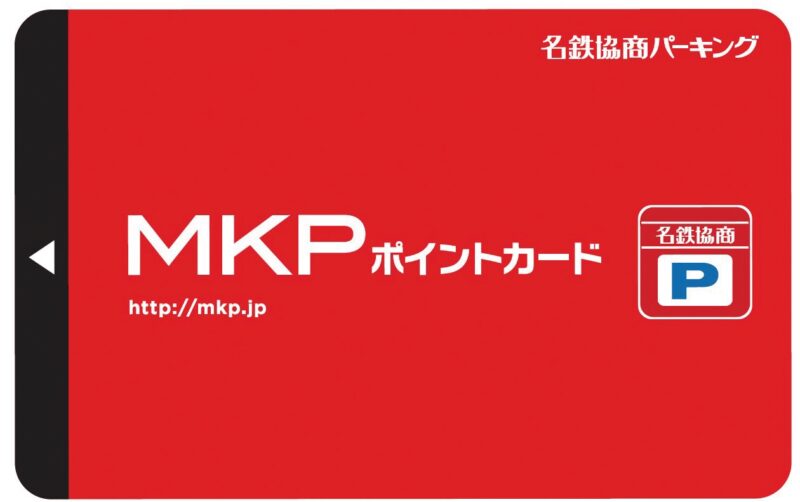 名鉄協商パーキング　MKPカード　10000円分