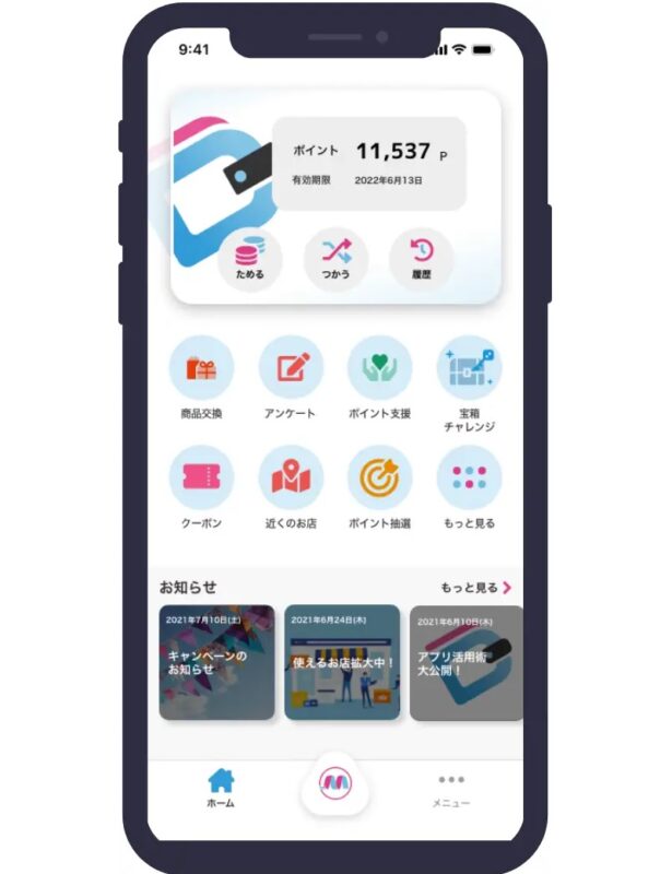 my-digital-wallet