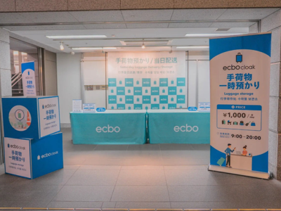 ecbo cloak丸の内店（ムービング）