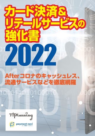 2022強化書-表紙A