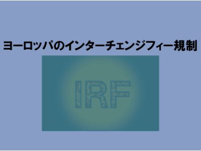 IRF3