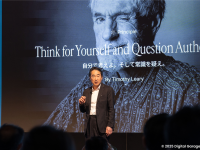 オープニングセッションで講演するデジタルガレージ 代表取締役 兼 社長執行役員グループCEOカカクコム 取締役会長の林郁氏