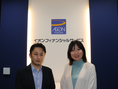 aeon2