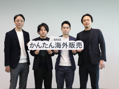 左からBASE 上級執⾏役員COO 髙橋 直氏、BASE事業責任者 林⽥秀平氏、Global Division Manager 奥⽥ 晃成氏、want.jp 代表取締役 ⾦泰成氏