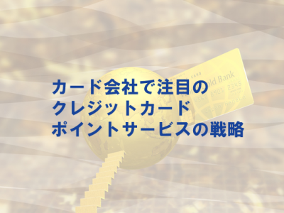creditcard1
