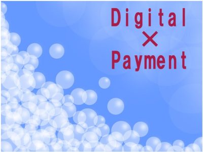 digitalpayment