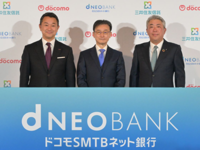 NTT ドコモ 代表取締役社長:前田 義晃氏、住信 SBI ネット銀行 代表取締役社長:円山 法昭氏、三井住友信託銀行 代表取締役社長 大山 一也氏