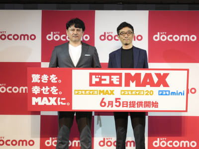 NTTドコモ 代表取締役副社長 コンシューマサービスカンパニー長 齋藤武氏（右）、NTTドコモ 執行役員　コンシューマサービスカンパニー統括長 鈴木基久氏