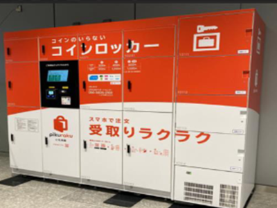 大阪駅などに設置されたスマートロッカー（出典：JR西日本グループ）