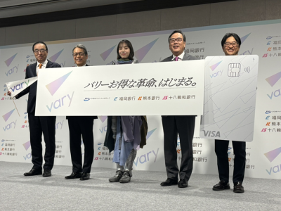 熊本銀行 取締役頭取 坂本俊宏氏、ふくおかフィナンシャルグループ 取締役社⻑ 五島久氏、十八親和銀行 取締役頭取 山川信彦氏、新CMに出演する井桁弘恵さん、ふくおかフィナンシャルグループ 執行役員 藤井雅博氏