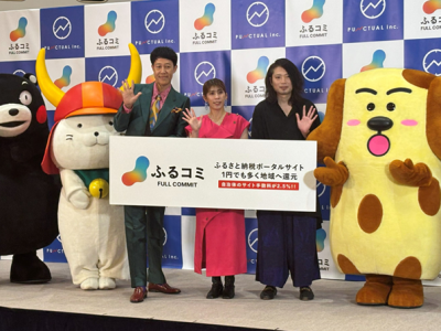 左からくまモン、ひこにゃん、小籔千豊さん、吉田沙保里さん、パンクチュアル代表取締役社 守時健氏、ちくワン