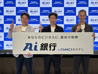 左からGMOあおぞらネット銀行 代表取締役社長 水町 哲氏、代表取締役会長 金子 岳人氏、CTOオフィスグループ グループ長 矢上 聡洋氏