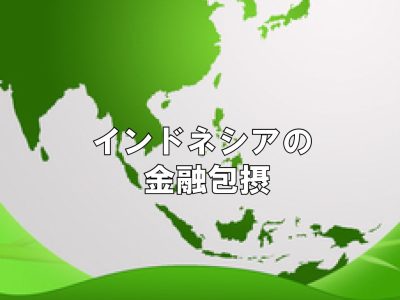 indnesia